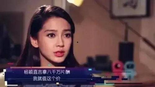 明星演技爆料视频大全,独家爆料视频大全  第2张