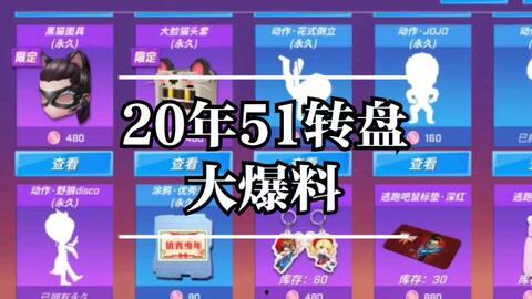 逃跑吧少年的爆料视频,独家视频内容深度解析 第2张 逃跑吧少年的爆料视频,独家视频内容深度解析 第2张