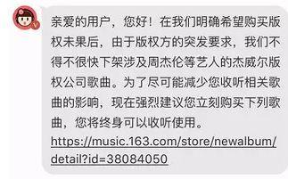 看见音乐歌曲新闻爆料,揭秘热门歌曲背后的新闻爆料 第1张 看见音乐歌曲新闻爆料,揭秘热门歌曲背后的新闻爆料 第1张