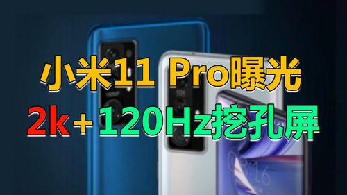 如何做数码爆料博主视频,如何打造爆款视频内容攻略  第3张