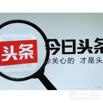 合肥今日头条爆料群,揭秘城市热点事件背后的真相 第3张 合肥今日头条爆料群,揭秘城市热点事件背后的真相 第3张