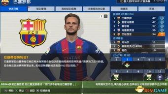 足球解说爆料视频下载,独家视频内容深度解析  第2张