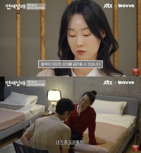 恋爱兄妹爆料新闻视频,揭秘娱乐圈甜蜜背后的真相  第1张