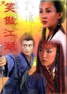 笑傲江湖全集在线观看,江湖恩怨，笑谈人生，全集在线观看，尽享武侠盛宴  第2张