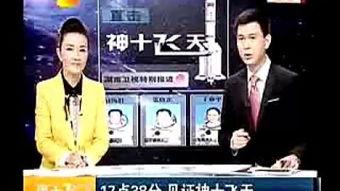 卫视在线观看,畅享海量精彩节目，随时随地尽享视听盛宴