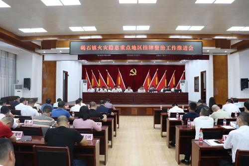 碣石镇爆料新闻,揭秘事件背后真相  第3张