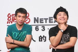 网易娱乐爆料,娱乐圈最新动态大揭秘！