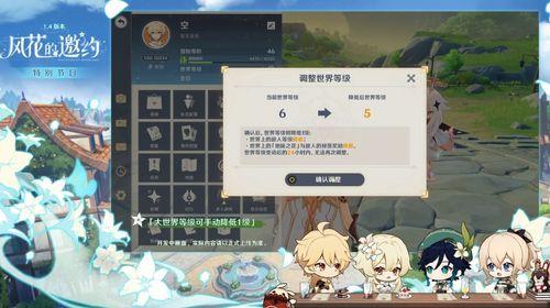 原神角色爆料最新版本3.2,神秘新角色揭晓,探索未知元素之力 第2张 原神角色爆料最新版本3.2,神秘新角色揭晓,探索未知元素之力 第2张