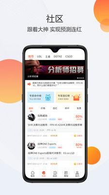 娱乐718吃瓜网app  第3张